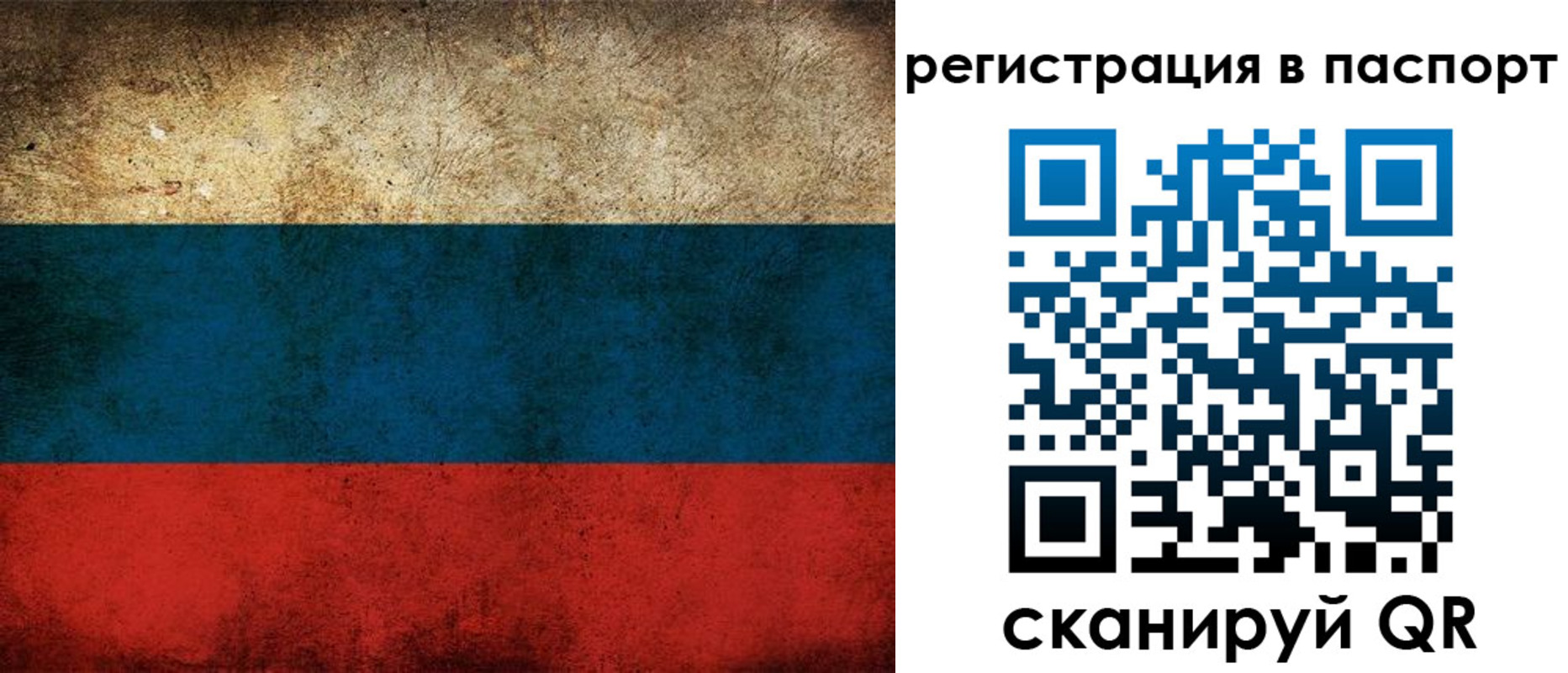регистрация для дет. сада в Орске