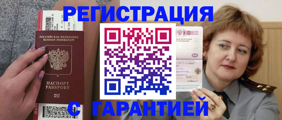 форма 3 в Орске
