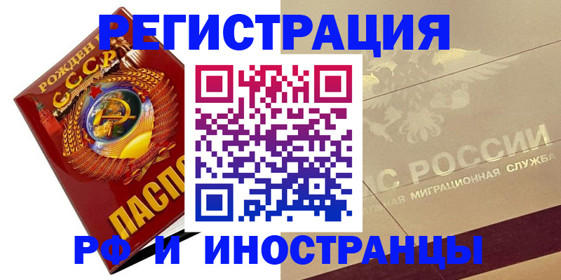 пропишу в квартире в Орске